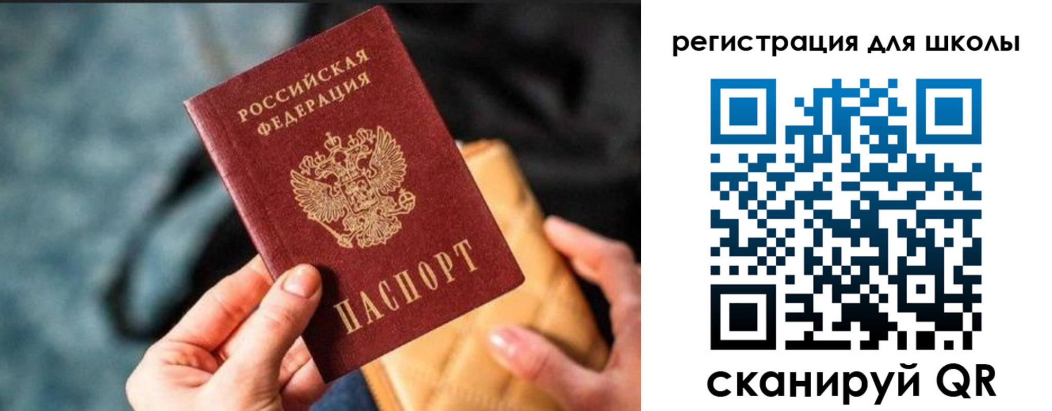 временная регистрация госуслуги в Арзамасе