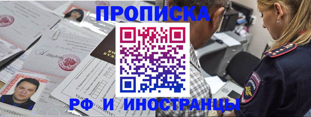 регистрация для школы в Арзамасе