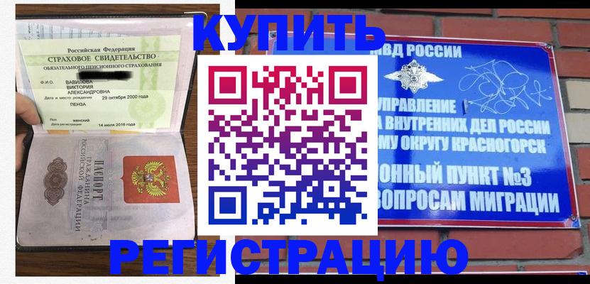 найти адрес прописки в Арзамасе