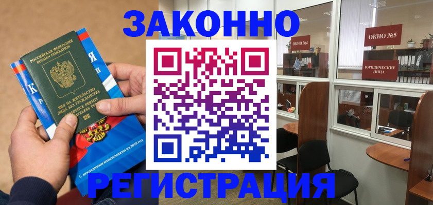 форма 3 в Арзамасе