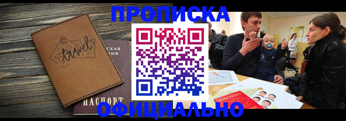 пропишу в квартире в Арзамасе